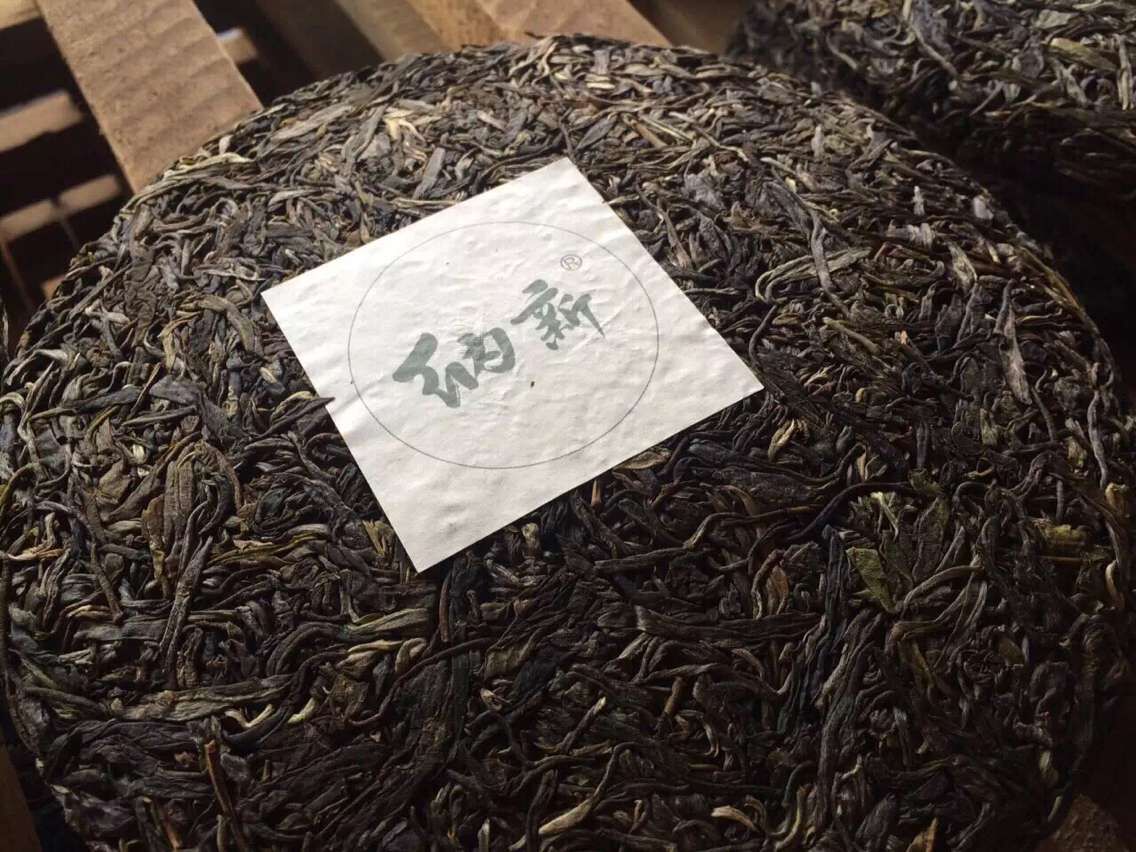 2016納新勐海茶山行——感謝關(guān)注我們此次的行程