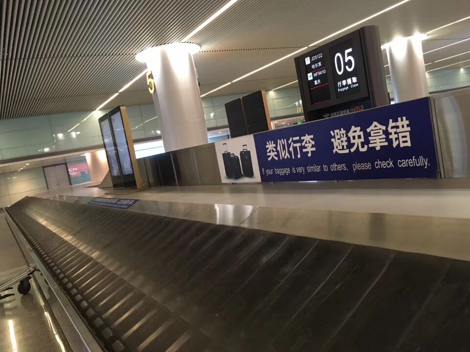 【2017納新黑龍江考察大米之行】采購計劃圓滿(mǎn)完成，返程