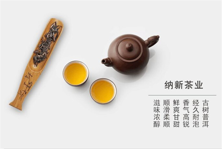 2018年春茶即將上市，歡迎預定。。。