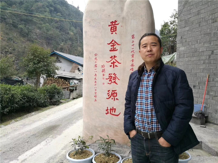 2018納新湖南湘西茶山行——到達保靖縣黃金村