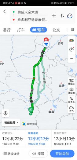 2019納新長(cháng)城行 —— 河北邯鄲大名府