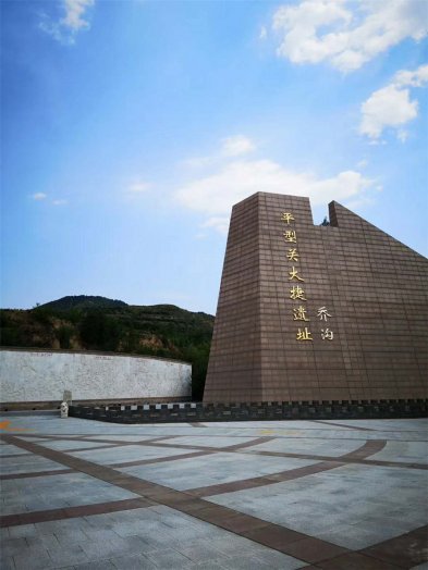 2019納新長(cháng)城行 —— 平型關(guān)大捷主戰場(chǎng)“喬溝”
