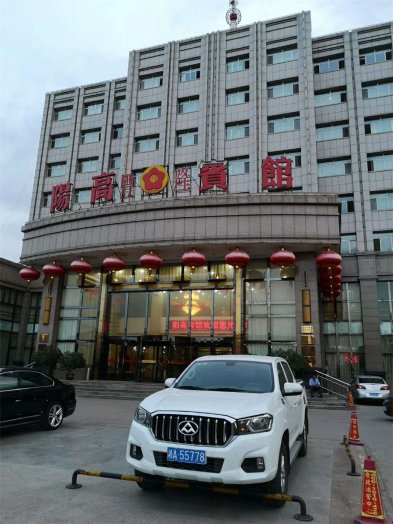 2019納新長(cháng)城行 —— 孤獨塞外，一個(gè)人的晚餐