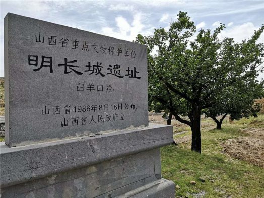 2019納新長(cháng)城行 —— 鎮寧堡
