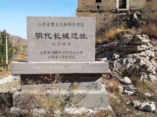 2019納新大同市靈丘縣長(cháng)城考察行 —— 牛幫口茨字十八號臺