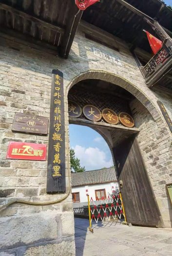 「探密羊樓洞明清石板街，尋訪(fǎng)中俄萬(wàn)里茶道起點(diǎn)」2020納新茶業(yè)羊樓洞行 看點(diǎn)