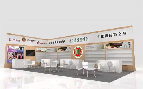 2021第十三屆湖南茶文化節物料準備