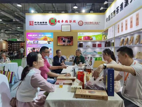 茶博會(huì )第一天，圓滿(mǎn)結束