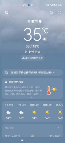 2023納新茶業(yè)勐海茶山行 -- 茶博會(huì )現場(chǎng)2
