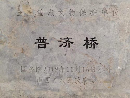 納新“萬(wàn)里茶道”行 第四天：山西忻州（5）