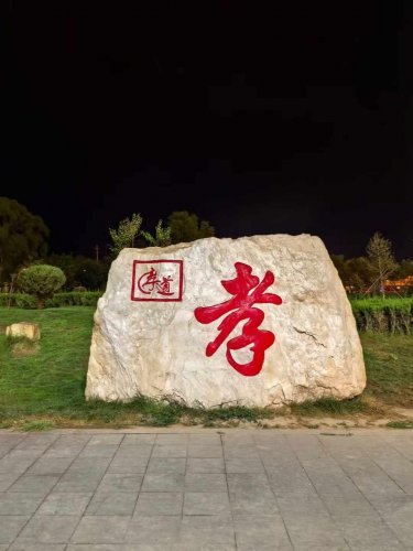 2024年納新茶業(yè)邊疆行：烏拉特后旗歡迎您！