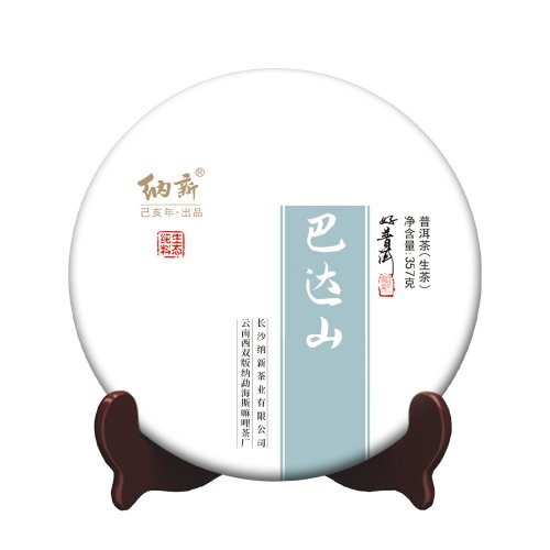 納新普洱茶 巴達山、古色生香（生）、古色生香（熟）開(kāi)始接受預定
