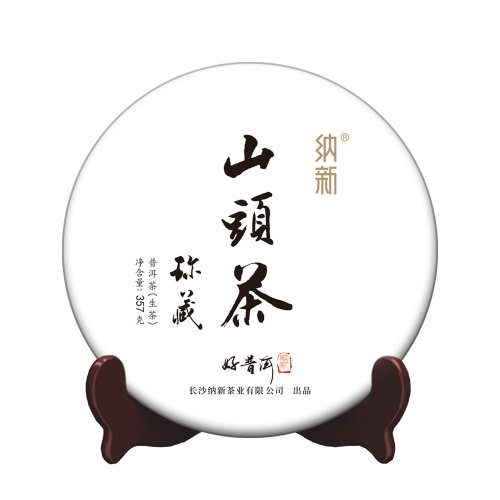 2018納新云南茶山行——2018頭春＂山頭茶＂預定