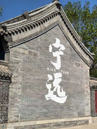 興城古城景區