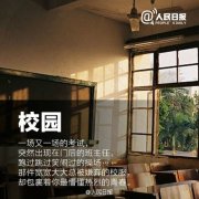 【2015五四青年節】讓我們向逝去的青春致敬