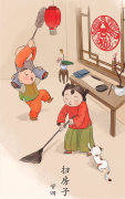過(guò)小年了，春天就要來(lái)啦！