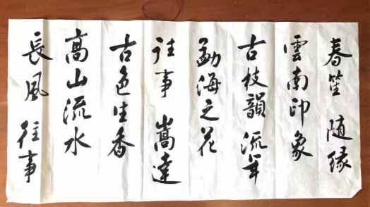 感謝馬力先生為納新茶業(yè)普洱茶餅題寫(xiě)餅名
