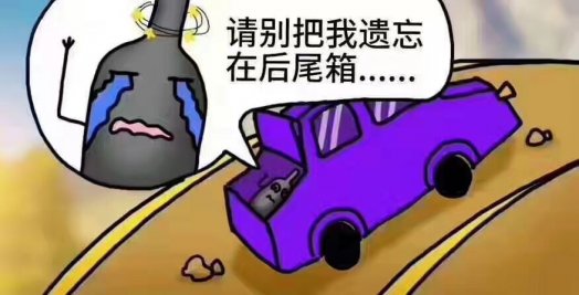        酷暑天，納新溫馨提示：