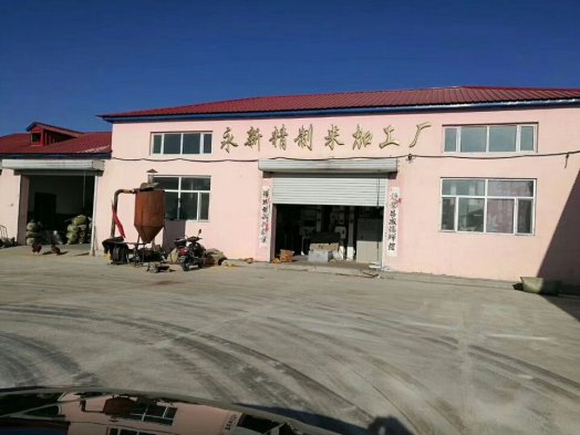 【2017納新黑龍江考察大米之行】東寧永新精致米加工廠(chǎng)