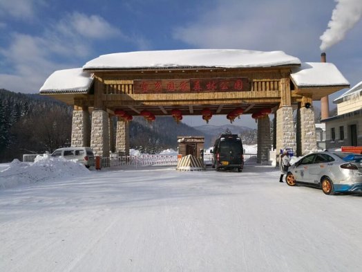【2017納新黑龍江考察大米之行】抵達中國雪鄉