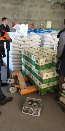 納新食品牡丹江收糧最新進(jìn)展