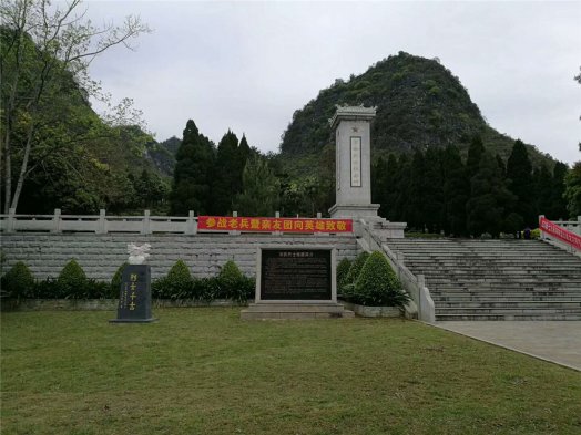 靖西烈士陵園拜祭為國捐軀的烈士