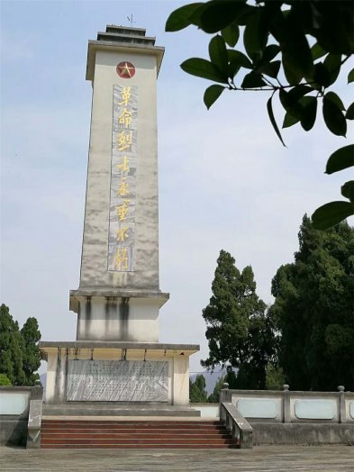 云南富寧烈士陵園