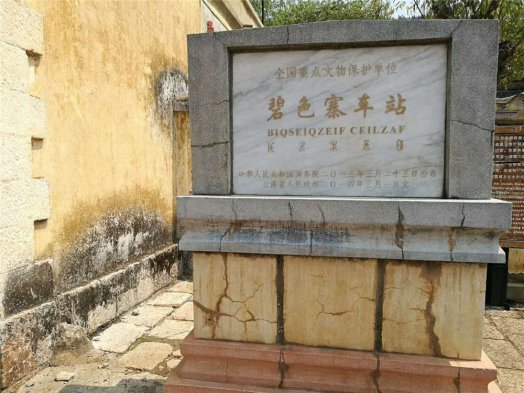 蒙自碧色寨火車(chē)站