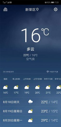 2018納新晉北長(cháng)城行 —— 尋找神秘的小堡：會(huì )遠