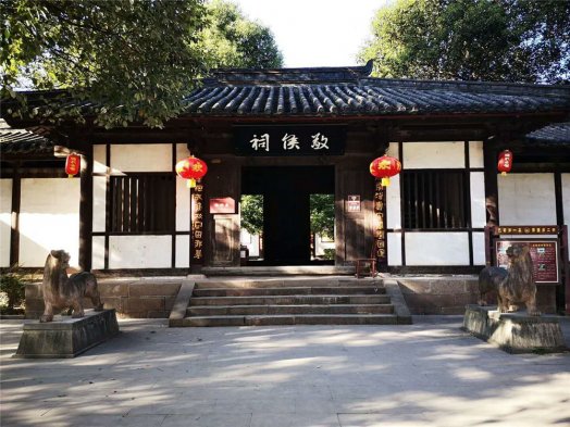 2018納新賞秋記 —— 敬侯祠