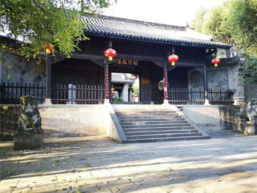 2018納新賞秋記 —— 昭化縣衙門(mén)