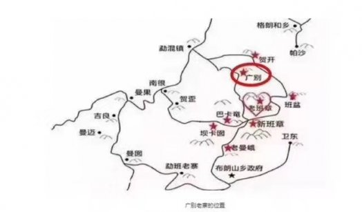 2018納新勐海茶山行 —— 廣別老寨