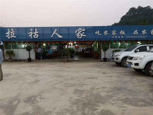 2019納新勐海茶山行 —— 全體隊員集結完畢